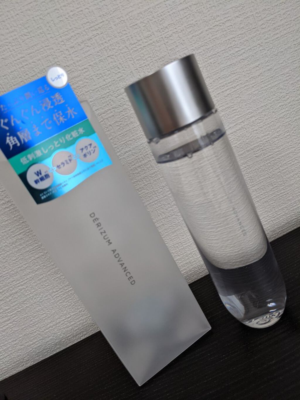 ディープモイストローション/デリズムアドバンスト/化粧水を使ったクチコミ（1枚目）