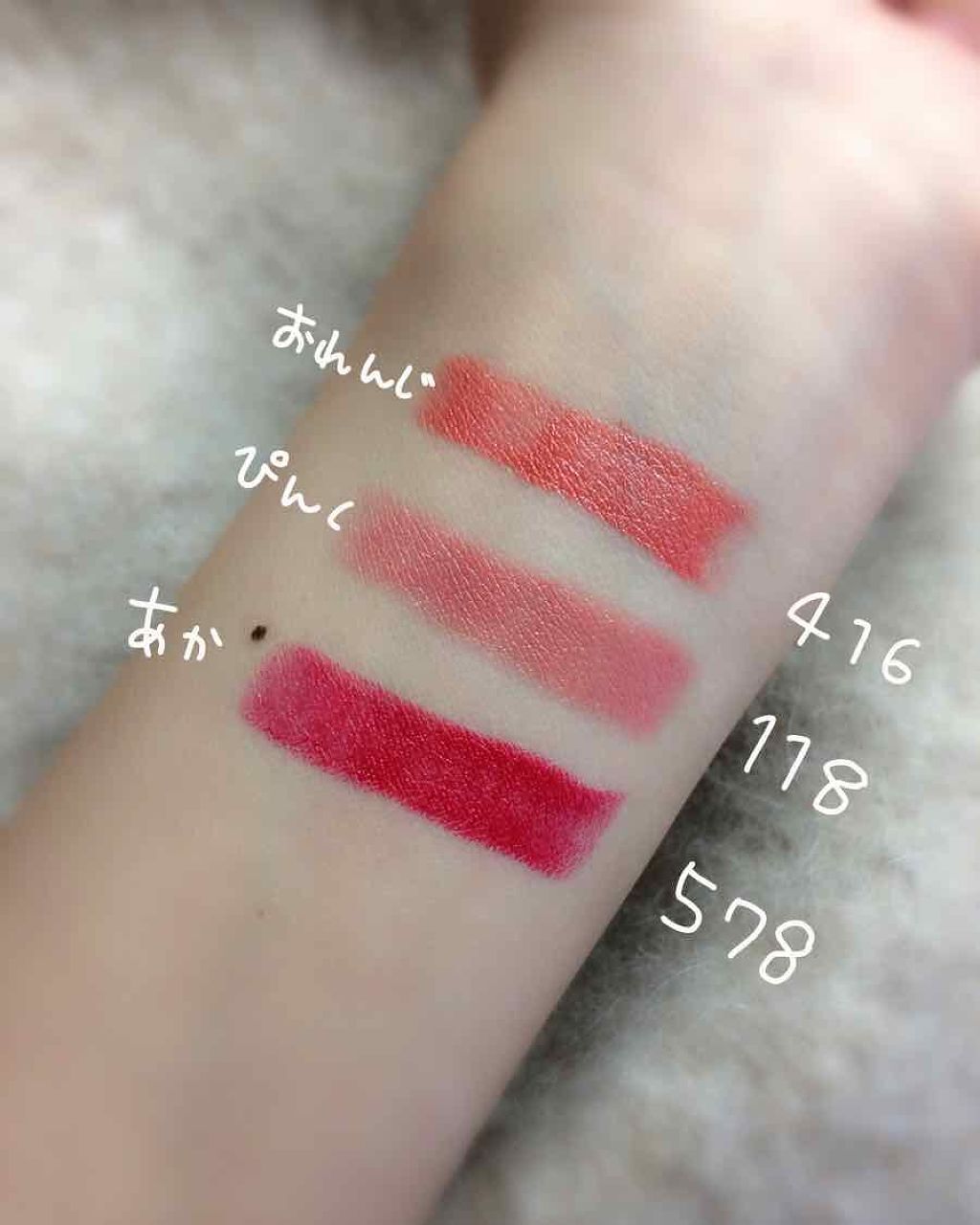 口紅(詰替用)/ちふれ/口紅を使ったクチコミ(2枚目)