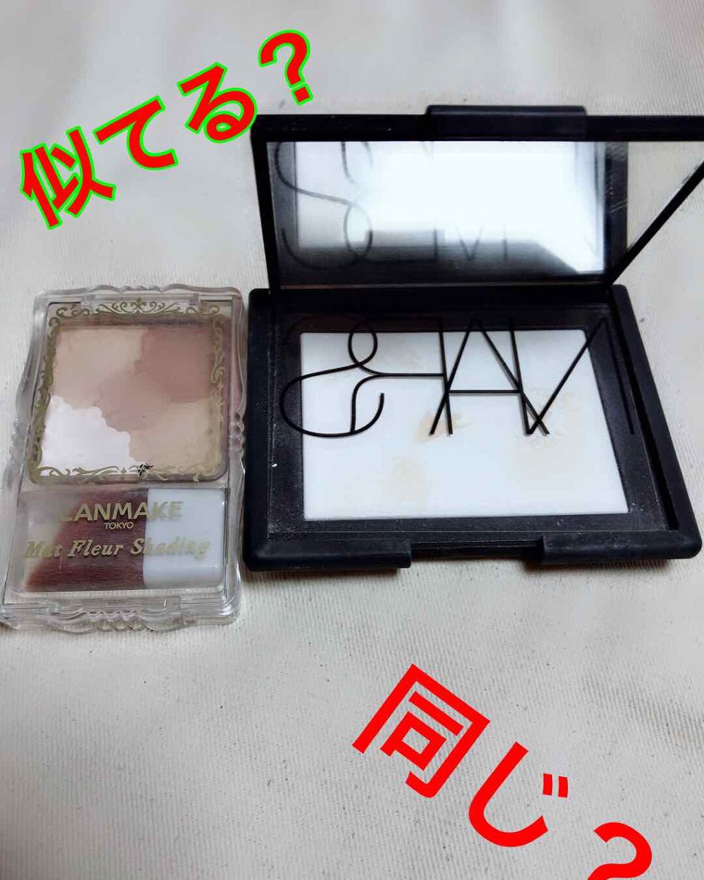 ライトリフレクティングセッティングパウダー プレスト N/NARS/プレストパウダーを使ったクチコミ(1枚目)
