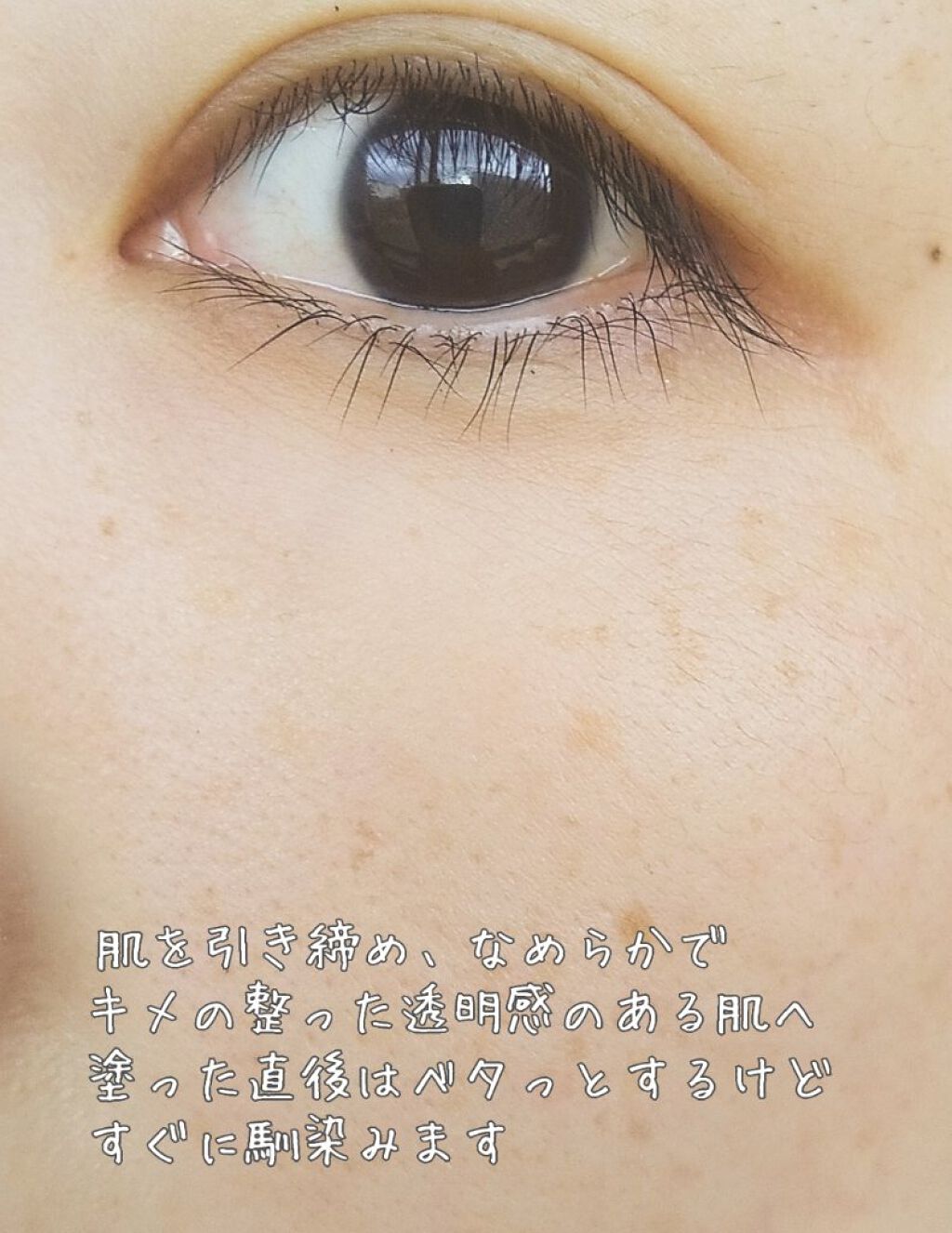 ルミエール ヴァイタルC/FEMMUE/ブースター・導入液を使ったクチコミ（3枚目）