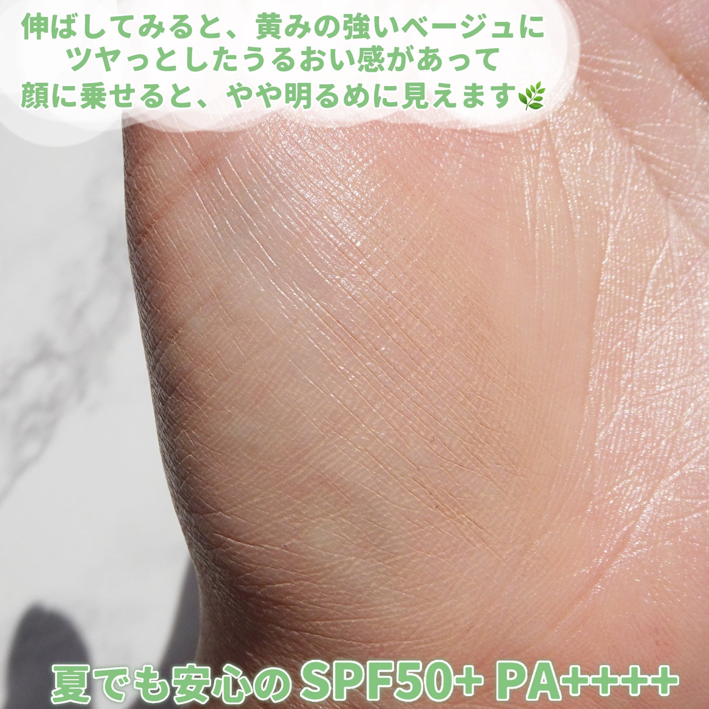 マジカルカラーベース/MAJOLICA MAJORCA/化粧下地を使ったクチコミ(4枚目)