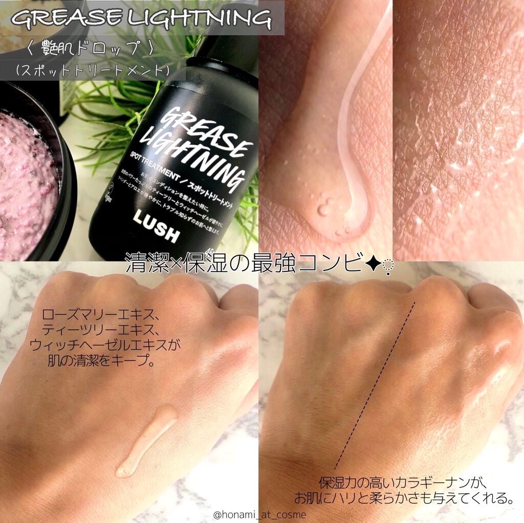 毎日が晩餐/ラッシュ/その他洗顔料を使ったクチコミ(6枚目)