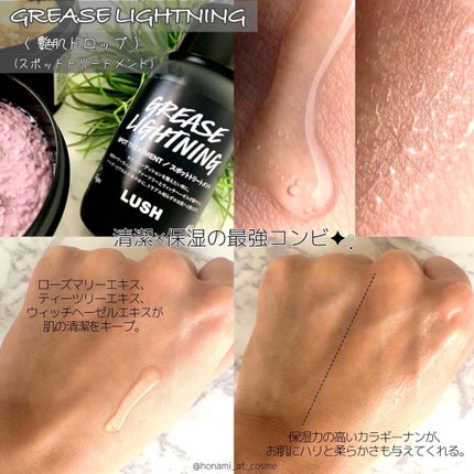 毎日が晩餐/ラッシュ/その他洗顔料を使ったクチコミ(6枚目)