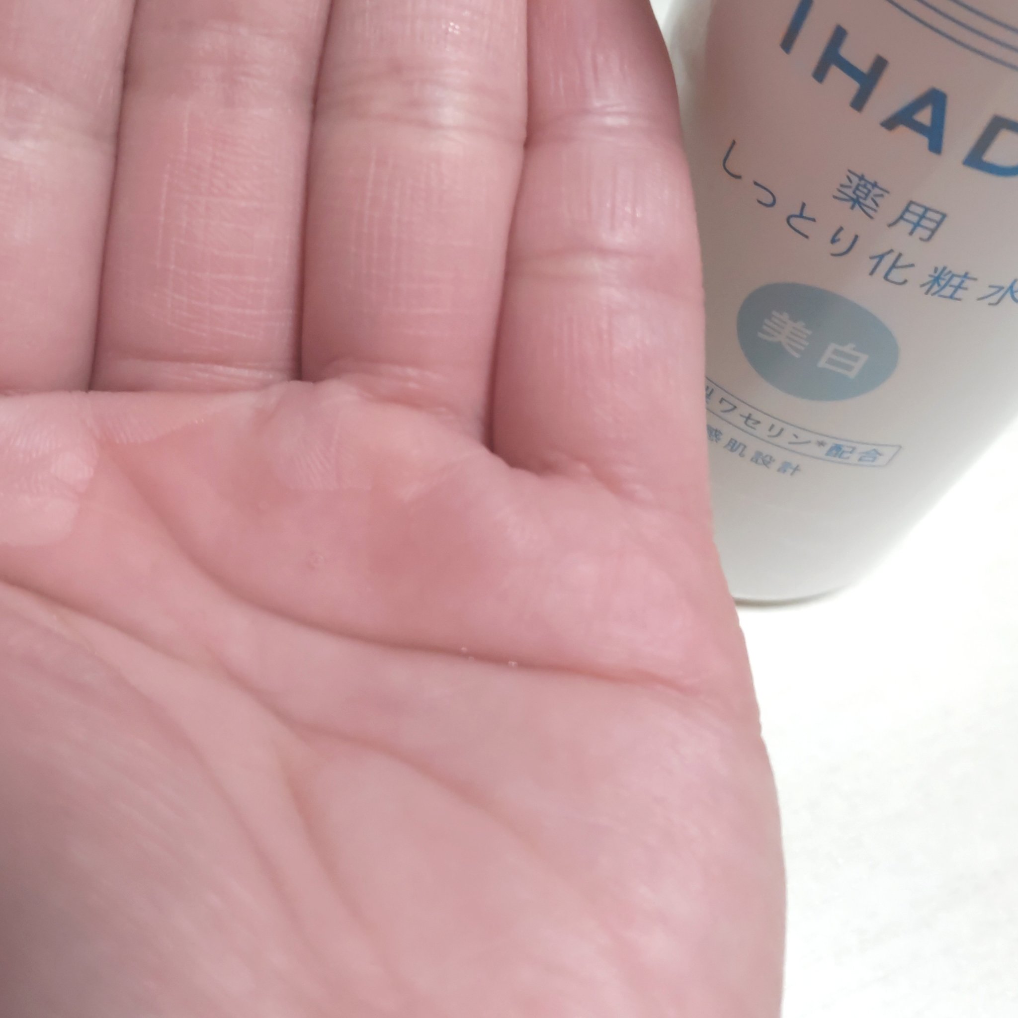 薬用クリアローション/IHADA/化粧水を使ったクチコミ（2枚目）
