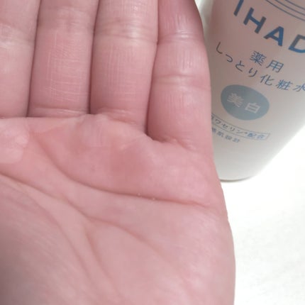 薬用クリアローション/IHADA/化粧水を使ったクチコミ(2枚目)