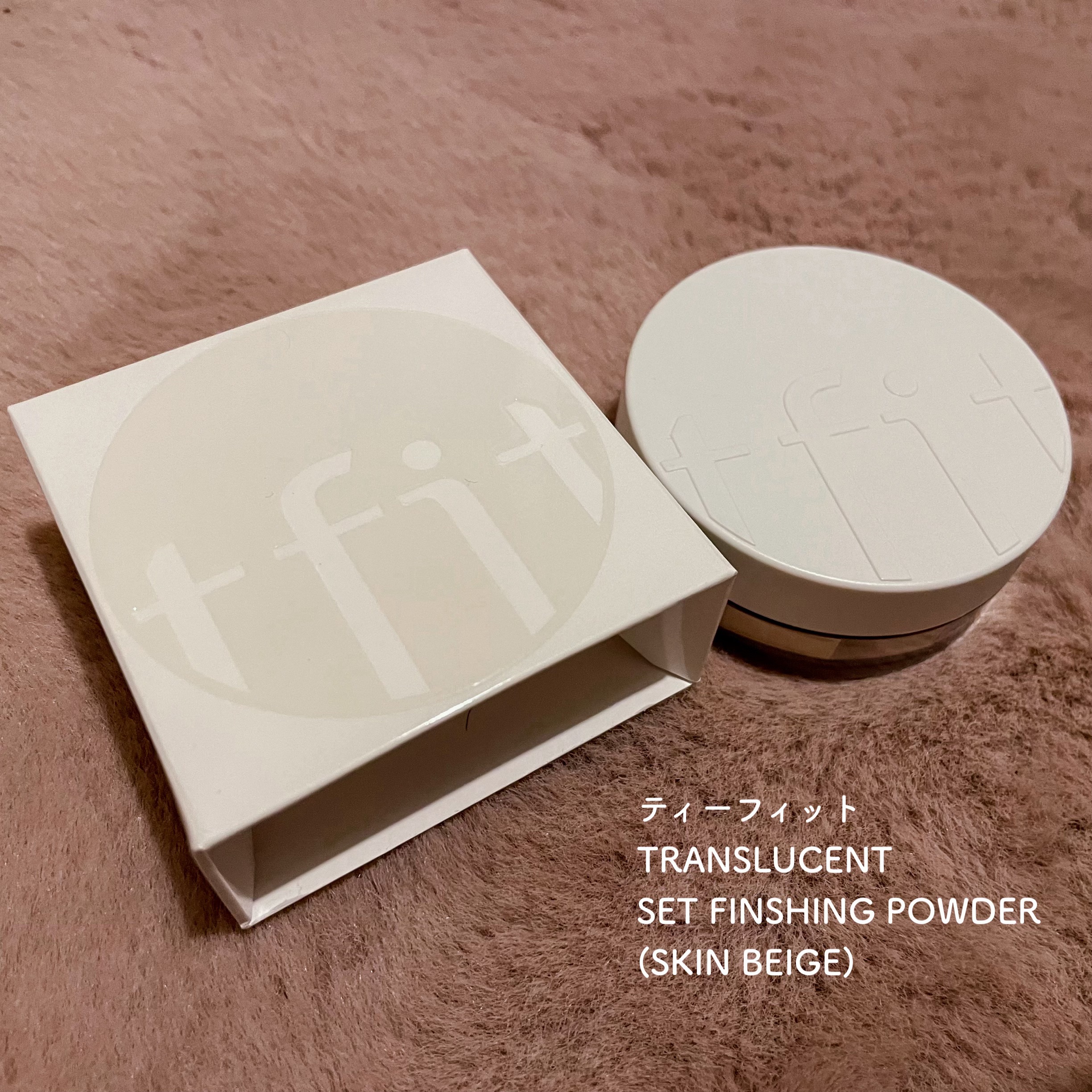 トランスルーセントセットフィニッシングパウダー/TFIT/ルースパウダーを使ったクチコミ（1枚目）