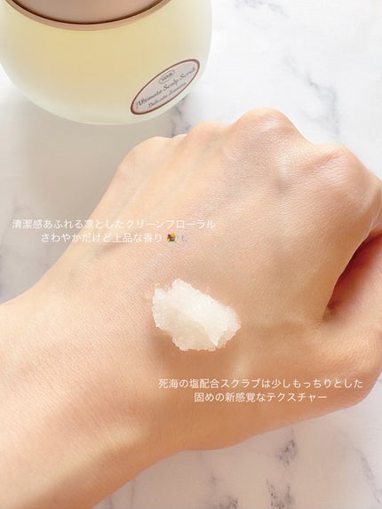 ヘッドスクラブ デリケート・ジャスミン/SABON/ヘッドスクラブを使ったクチコミ(3枚目)