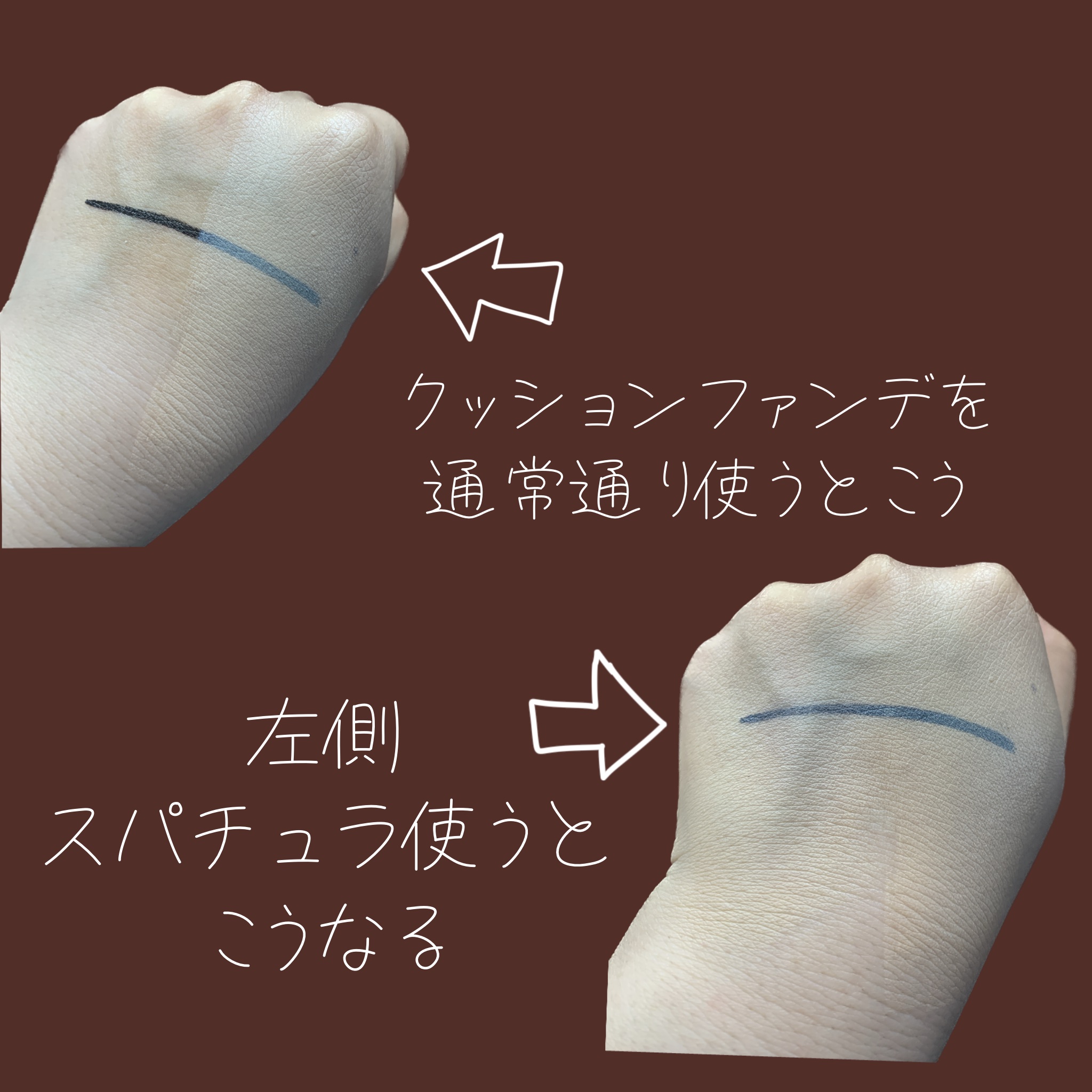 ピカソ メイクアップ スパチュラ /PICCASSO/その他化粧小物を使ったクチコミ（2枚目）