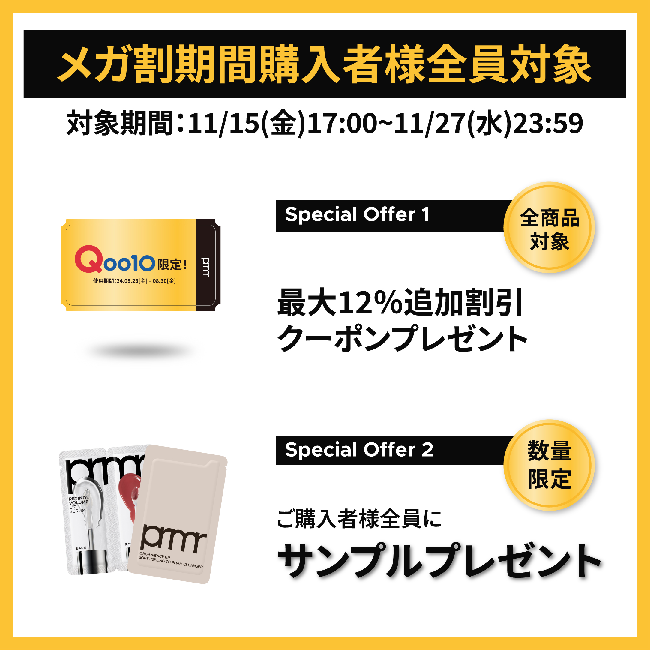 ユース ラディアンス ビタチノール セラム/primera/美容液を使ったクチコミ（2枚目）