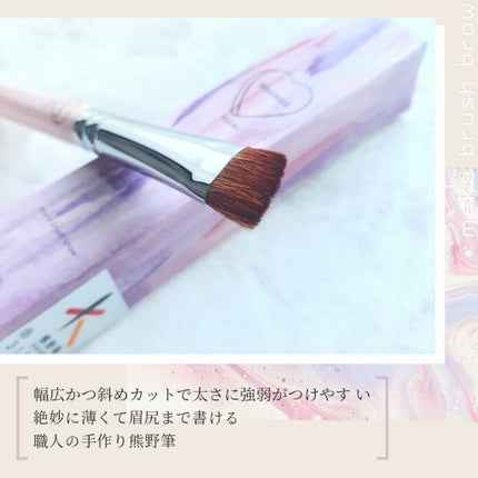 フーミー アイブロウブラシ 熊野筆/WHOMEE/メイクブラシを使ったクチコミ(2枚目)