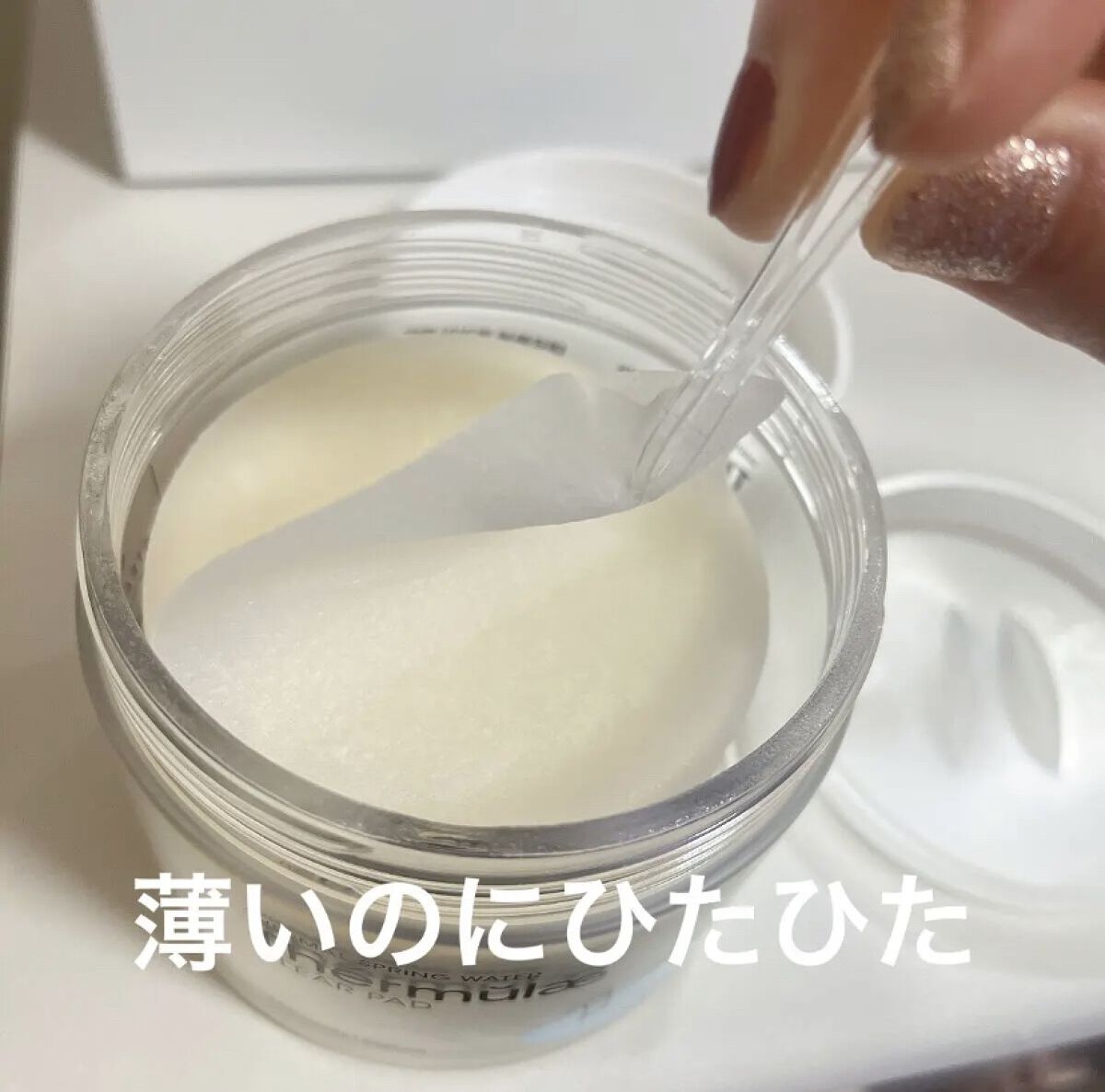 テルムレクリアパッド/STEAMBASE/トナーパッドを使ったクチコミ（3枚目）