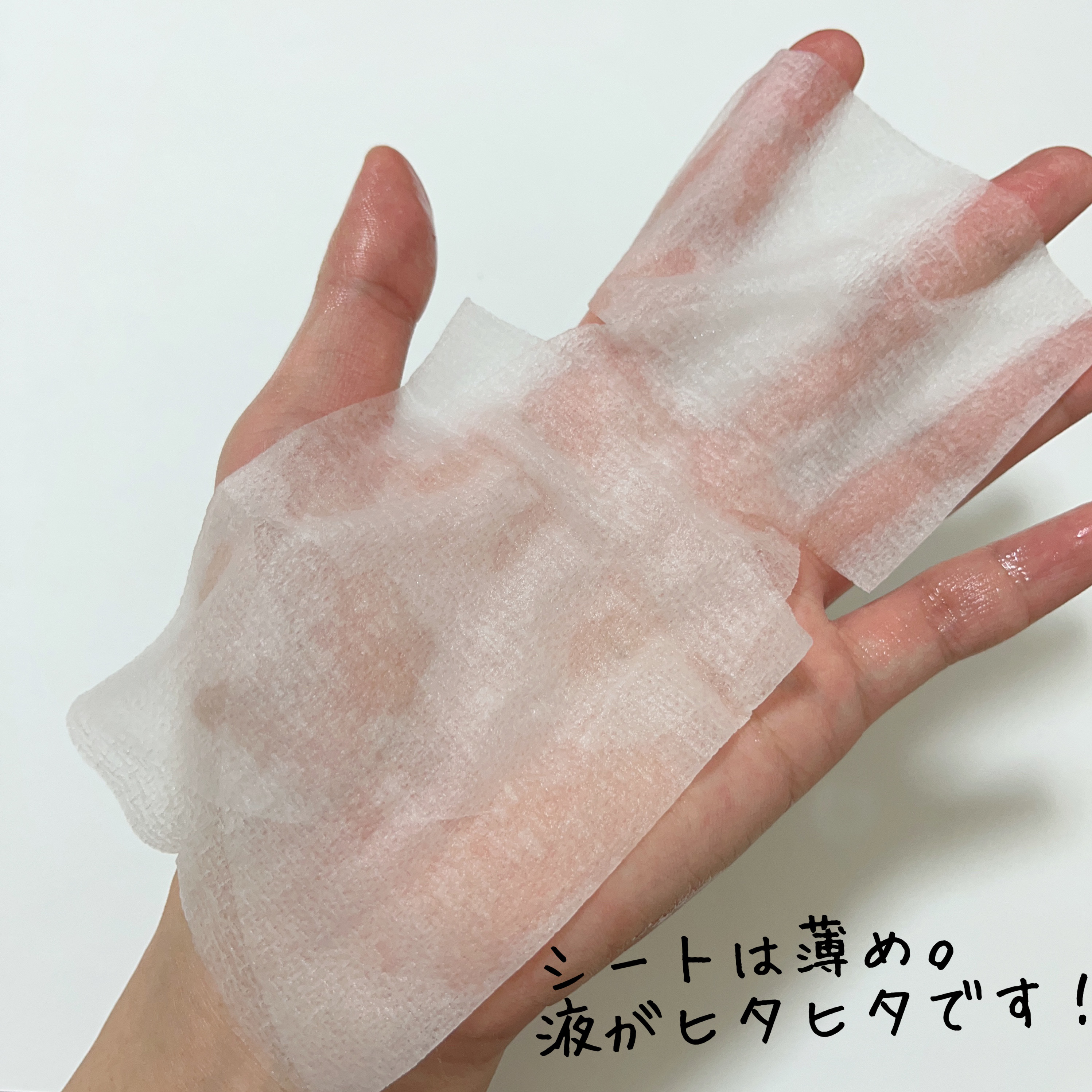 CICAリペア マスク 30枚入/クリアターン/シートマスク・パックを使ったクチコミ（3枚目）