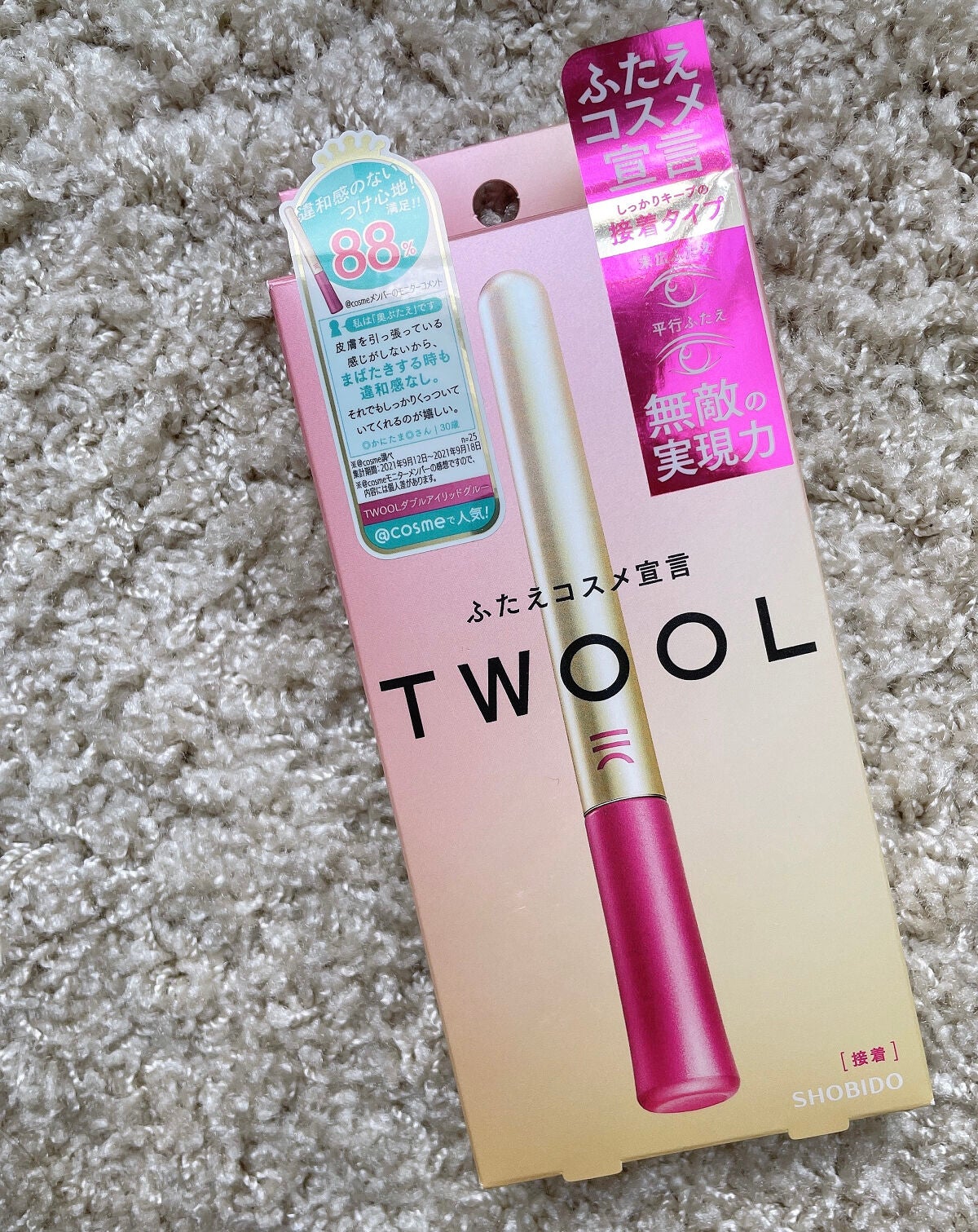 TWOOL ダブルアイリッドグルー/SHOBIDO/二重まぶた用アイテムを使ったクチコミ(1枚目)