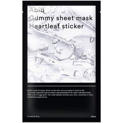 ガムシートマスクドクダミステッカー/Abib /シートマスク・パックを使ったクチコミ(1枚目)