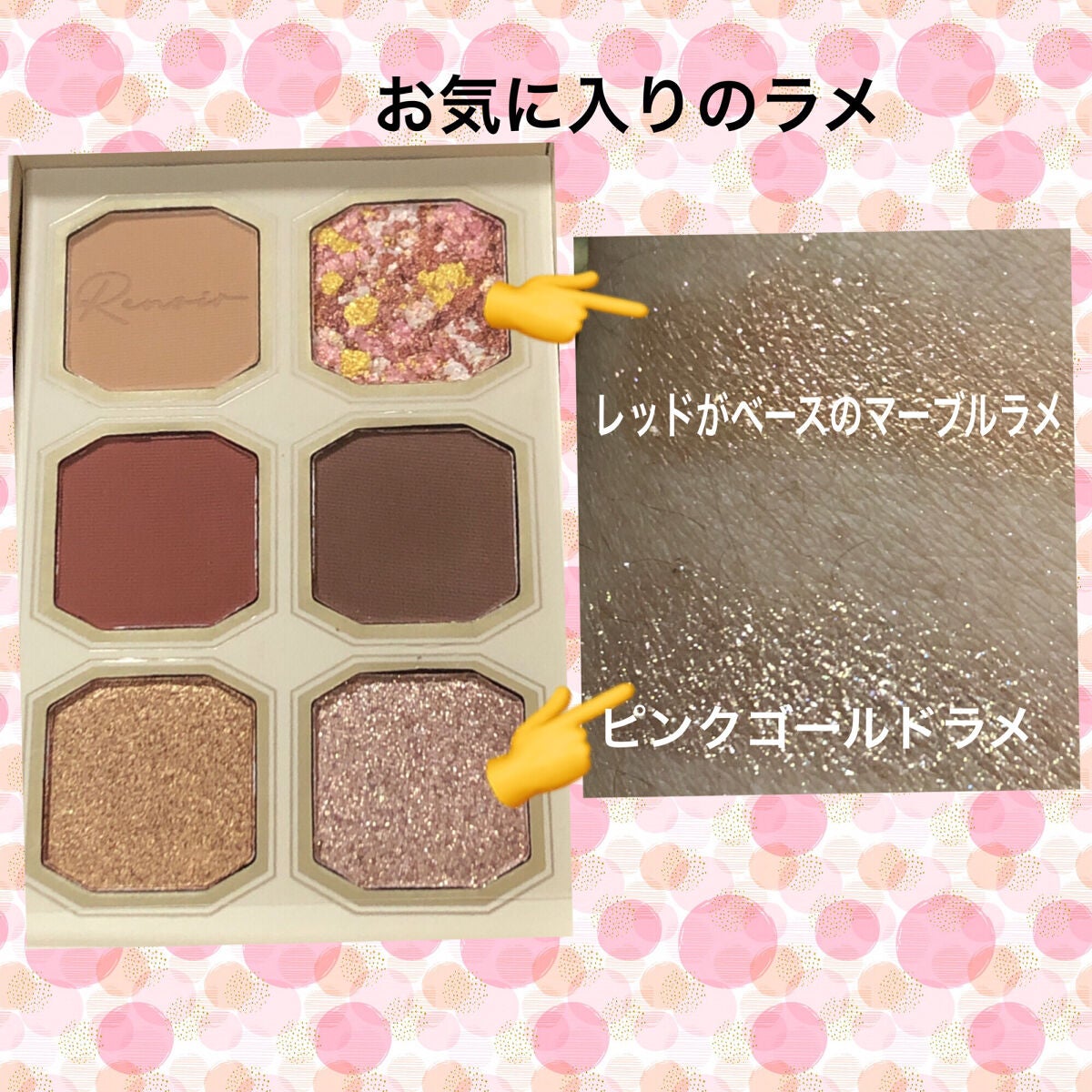 絵画アイシャドウパレット/MilleFée/アイシャドウパレットを使ったクチコミ(4枚目)