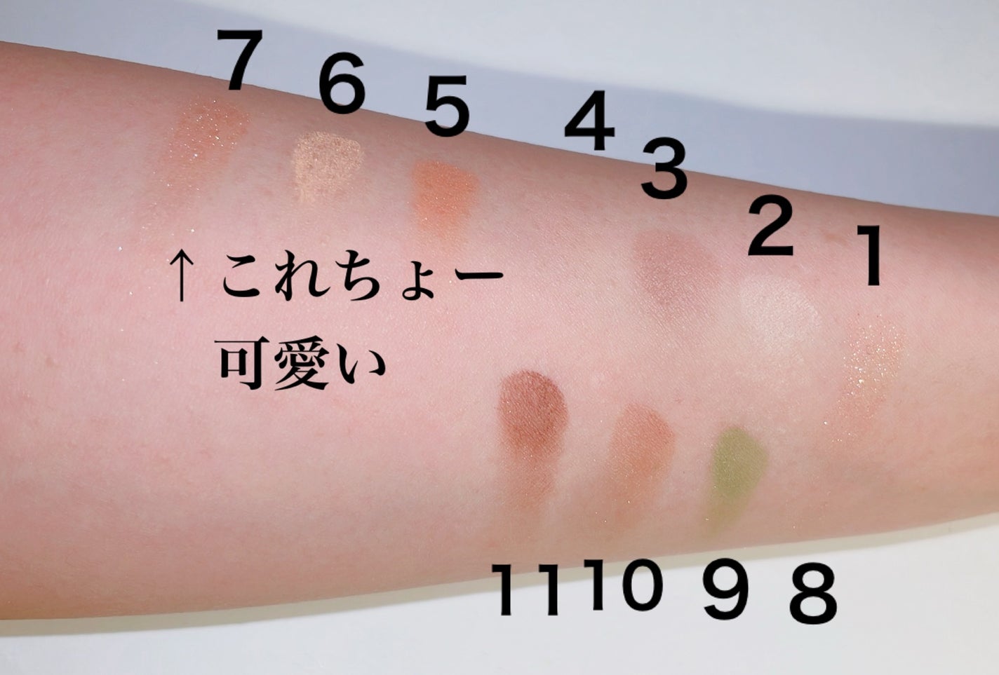 アイシャドウパレット/coou/アイシャドウパレットを使ったクチコミ(3枚目)