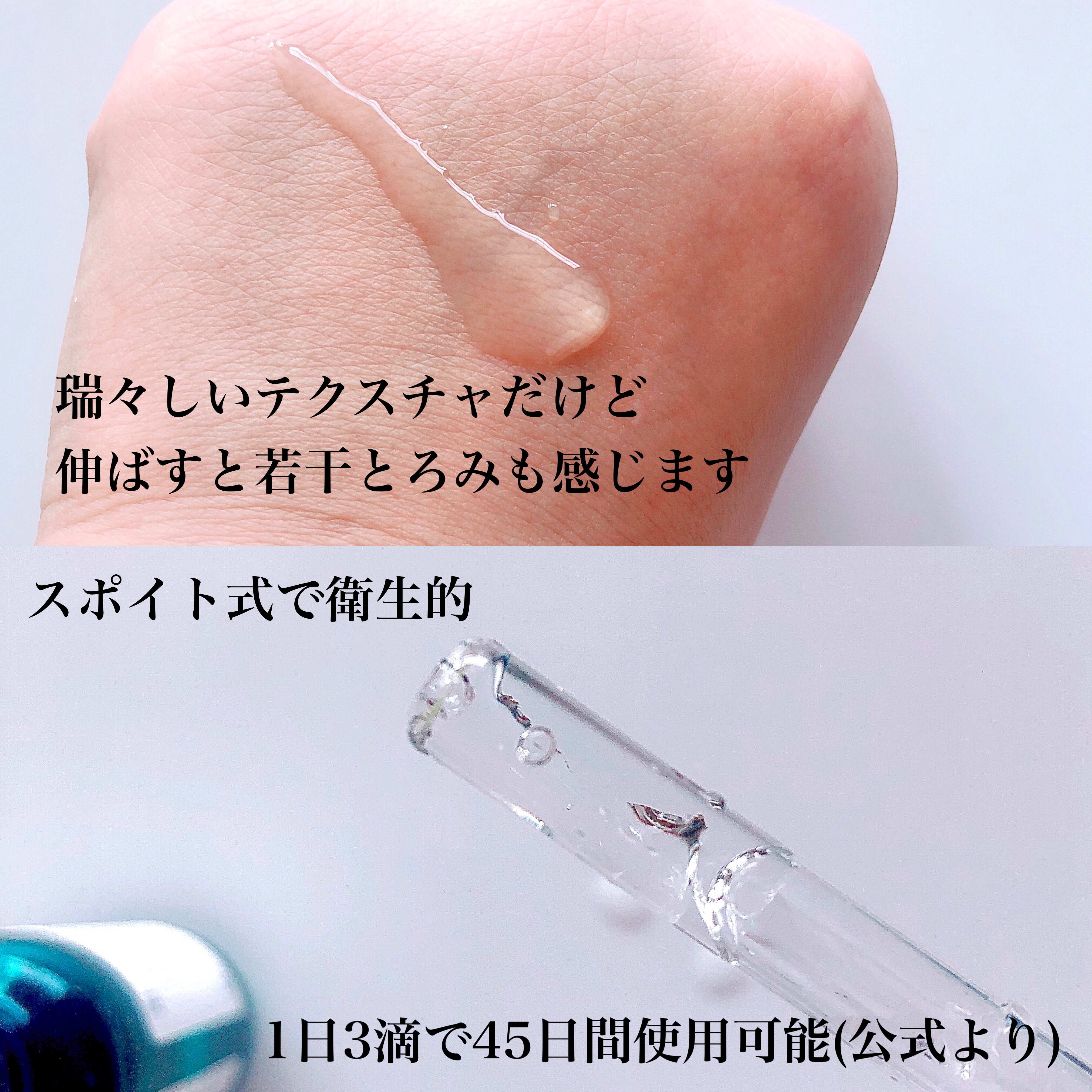 エファクラ ピールケア セラム/ラ ロッシュ ポゼ/美容液を使ったクチコミ（3枚目）