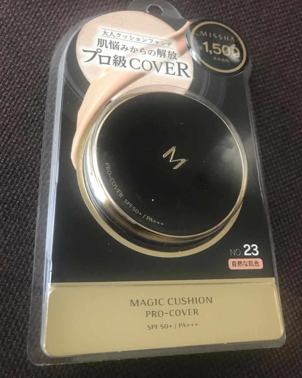 M クッション ファンデーション(プロカバー)/MISSHA/クッションファンデーションを使ったクチコミ(1枚目)