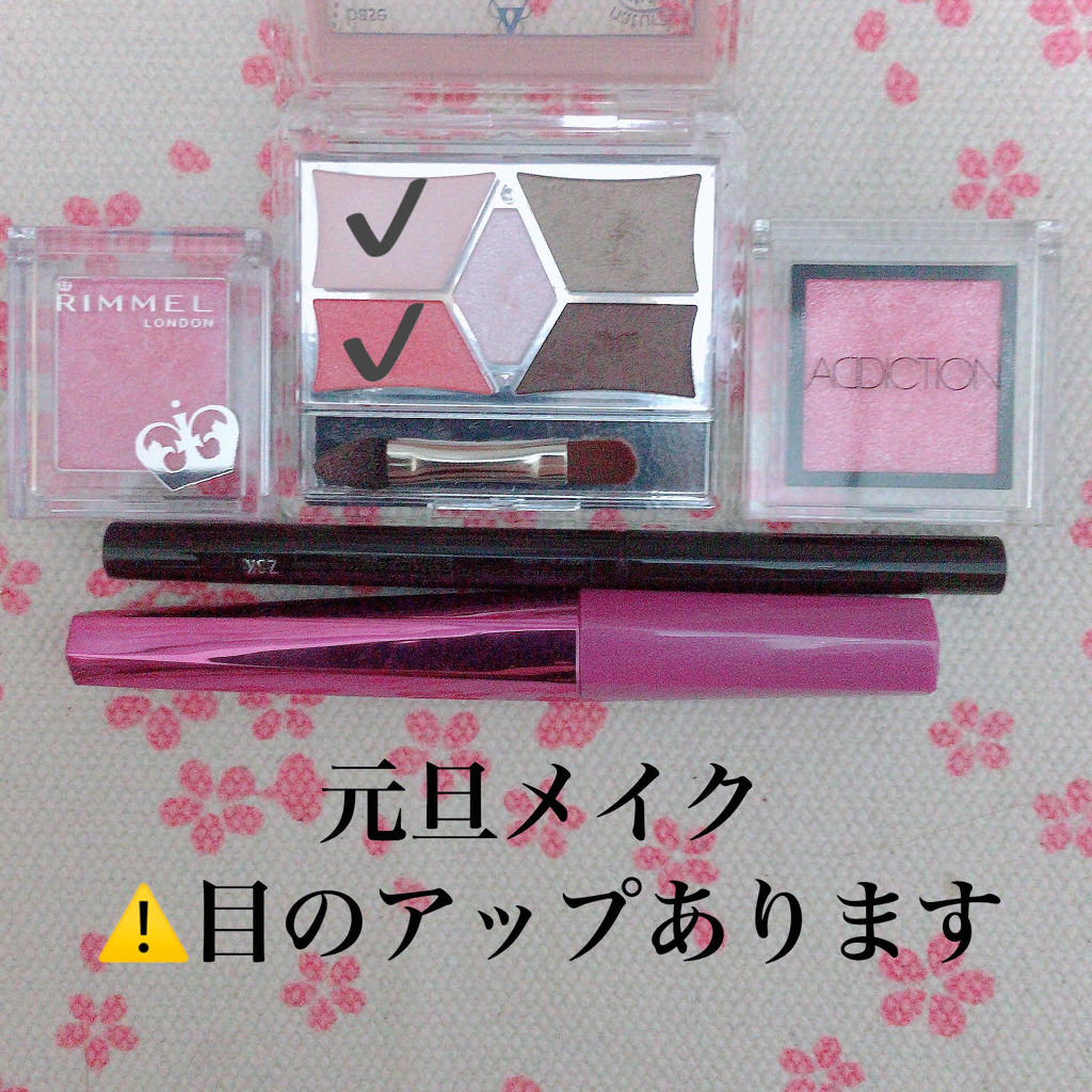 アディクション ザ アイシャドウ/ADDICTION/単色アイシャドウを使ったクチコミ（1枚目）