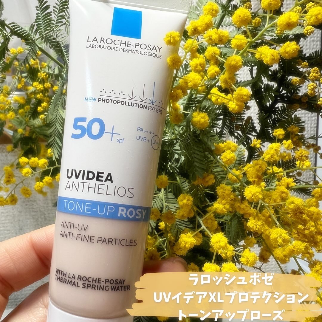 UVイデア XL プロテクショントーンアップ ローズ/ラ ロッシュ ポゼ/日焼け止めクリームを使ったクチコミ（1枚目）