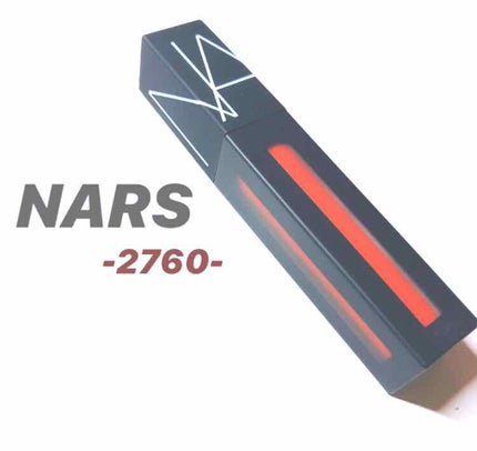 パワーマットリップピグメント/NARS/口紅を使ったクチコミ(1枚目)