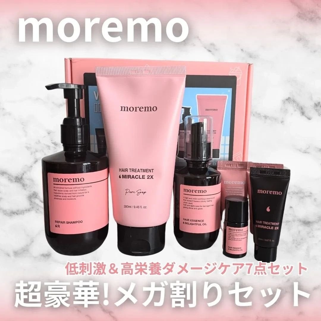 リペアシャンプーR/moremo/市販シャンプーを使ったクチコミ(1枚目)