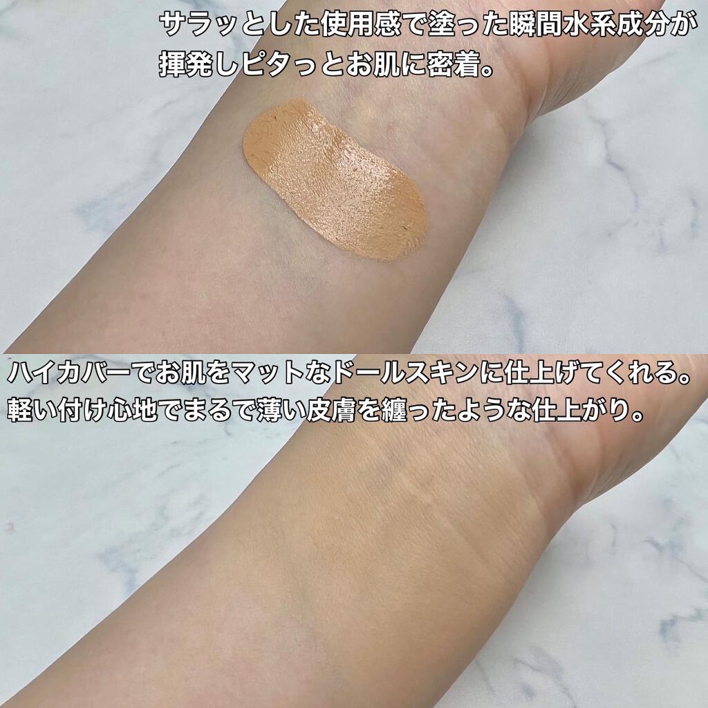 を使ったクチコミ（3枚目）