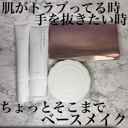 フローレス フィット/COVERMARK/クリーム・エマルジョンファンデーションを使ったクチコミ(1枚目)