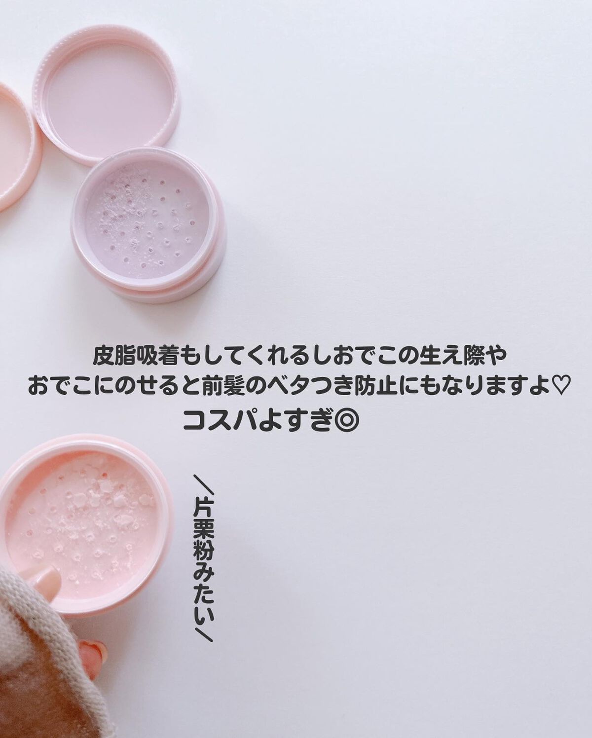 コントロールカラー/coou/化粧下地を使ったクチコミ(7枚目)