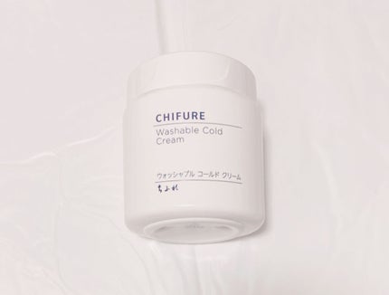 ウォッシャブル コールド クリーム/ちふれ/クレンジングクリームを使ったクチコミ(2枚目)