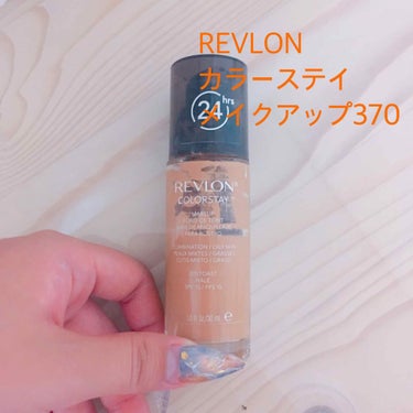 カラーステイ メイクアップ/REVLON/リキッドファンデーションを使ったクチコミ（1枚目）