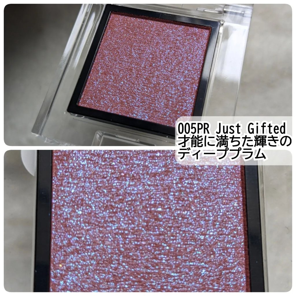  アディクション　ザ アイシャドウ プリズム/ADDICTION/単色アイシャドウを使ったクチコミ（2枚目）