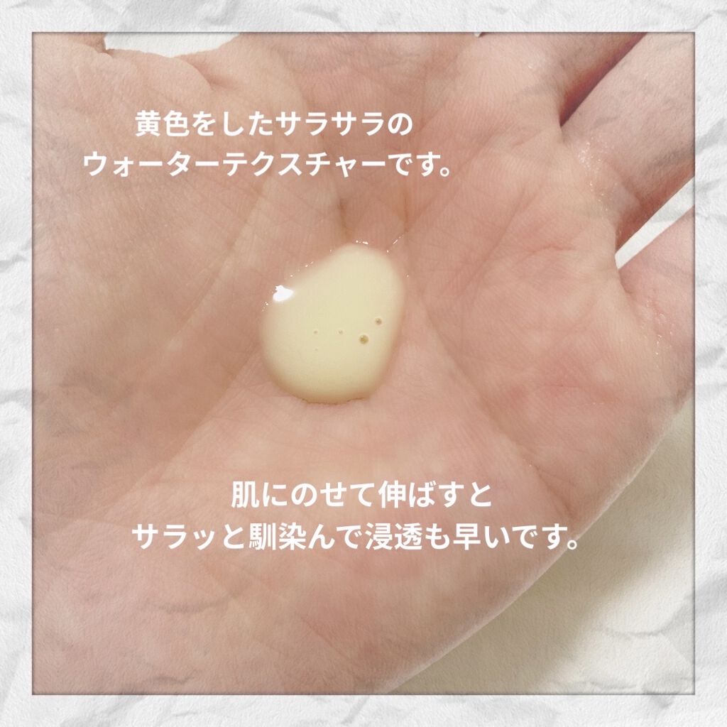 レチノール　シカ　リペア　セラム/innisfree/美容液を使ったクチコミ（2枚目）