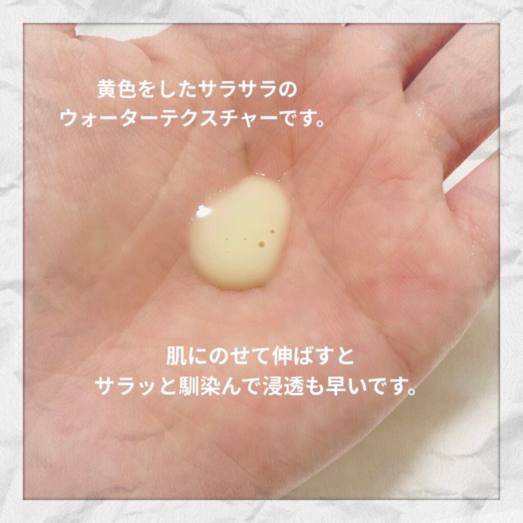 レチノール シカ リペア セラム/innisfree/美容液を使ったクチコミ(2枚目)