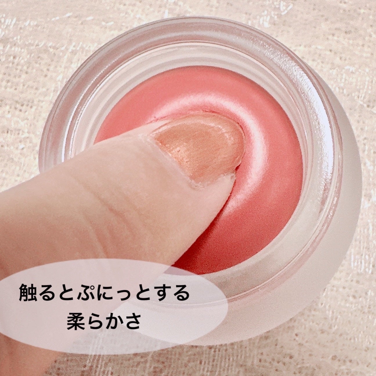 リップアンドチーク ブラーリープリンポット/fwee/口紅を使ったクチコミ(2枚目)