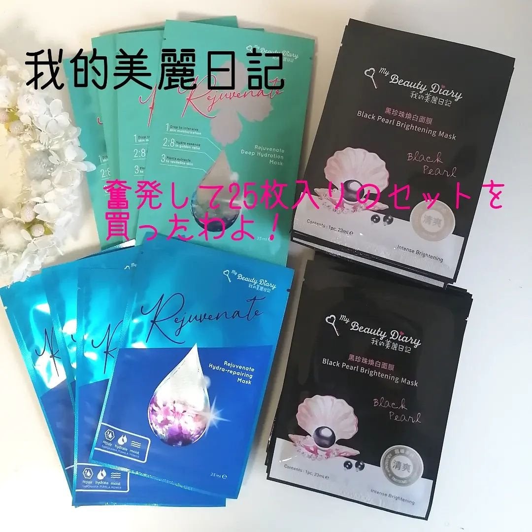 ユアンソープ 月桃/ユアンソープ/ボディ石鹸を使ったクチコミ(2枚目)