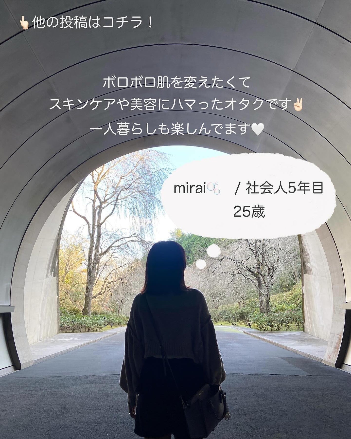 レチノール シカ リペア セラム/innisfree/美容液を使ったクチコミ(9枚目)