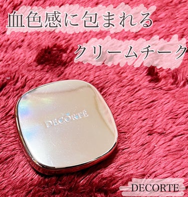 クリーム ブラッシュ PK850 ベージュピンク/DECORTÉ/ジェル・クリームチークを使ったクチコミ（1枚目）