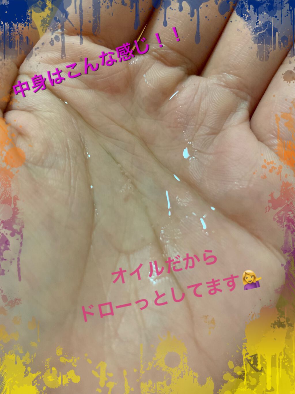 ヘアーオイル【トリートメント】/ellips/ヘアオイルを使ったクチコミ(3枚目)