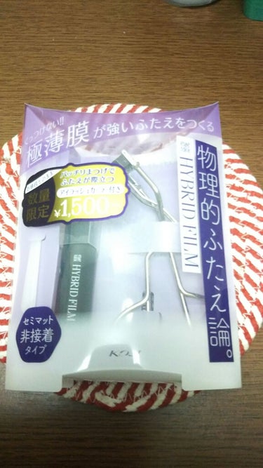 片目だけ奥二重なので、アイプチを探しました🎵
どれにしようか迷ったけれど、おまけがついていたのでこれにしました❗
非接着タイプは始めてだけど、アイシャドウの上に使ってもあんまり変にテカったりしないのは良