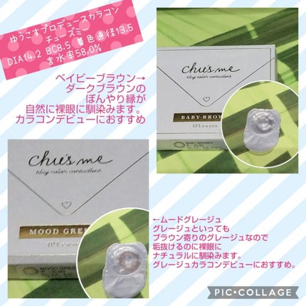 ReVIA 1day/ReVIA/ワンデー(1DAY)カラコンを使ったクチコミ(3枚目)