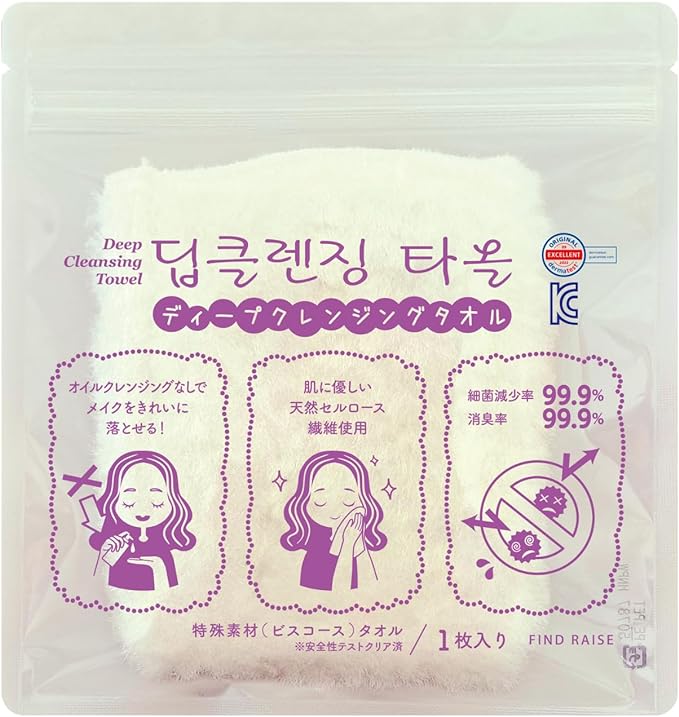 ディープクレンジングタオル ファインドレイズ