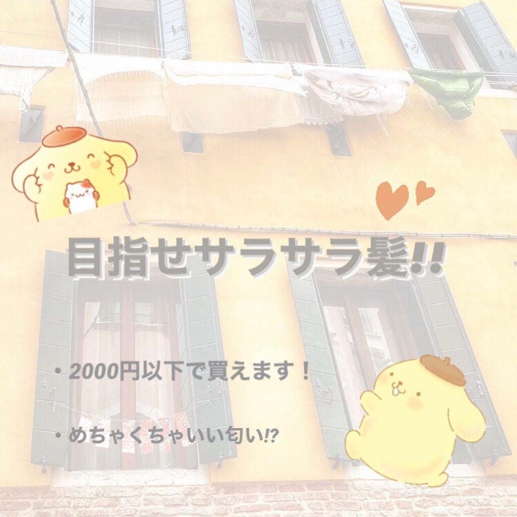 ディープモイスト ヘアオイル3.0/&honey/ヘアオイルを使ったクチコミ(1枚目)