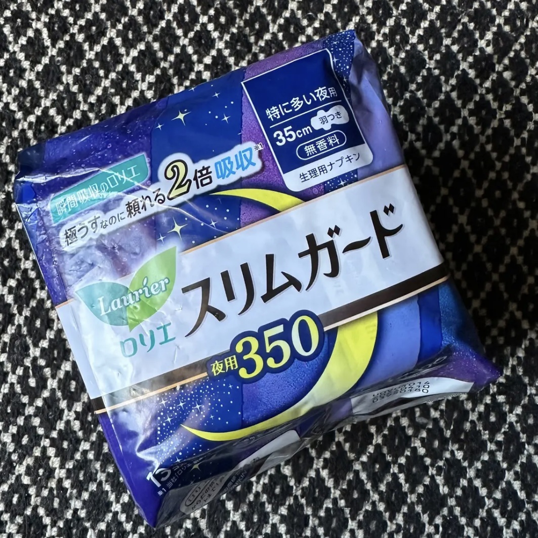 スリムガード （特に多い夜用３５０ １３コ入）/ロリエ/ナプキンを使ったクチコミ（1枚目）