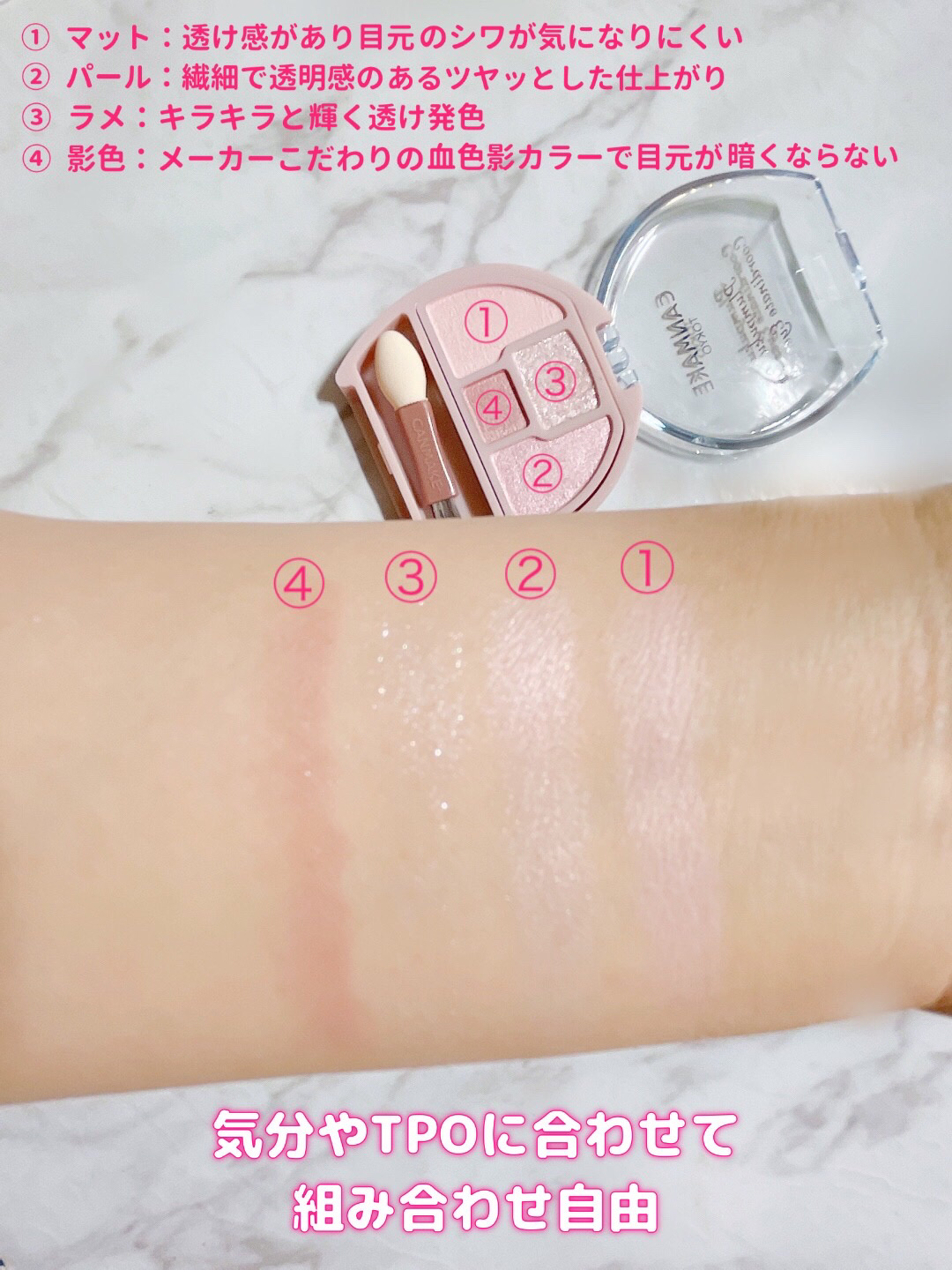 プランぷくコーデアイズ/キャンメイク/パウダーアイシャドウを使ったクチコミ（3枚目）