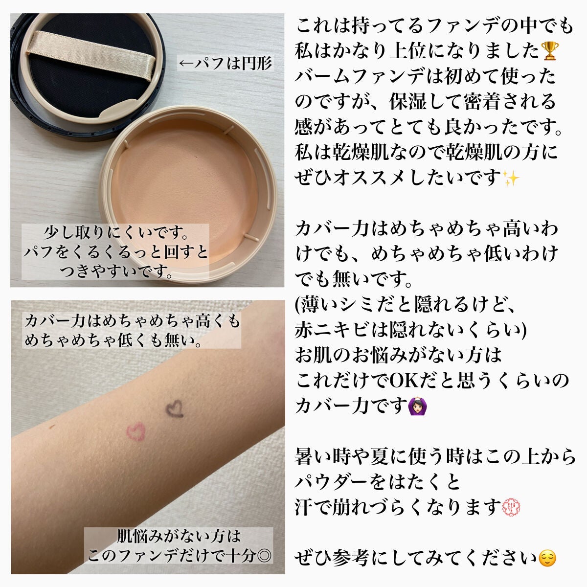 ãšãã»ã³ã¹ ãªãããã©ã³ããŒ/Visée/ãªãããã©ã³ããŒã䜿ã£ãã¯ãã³ãïŒ3æç®ïŒ