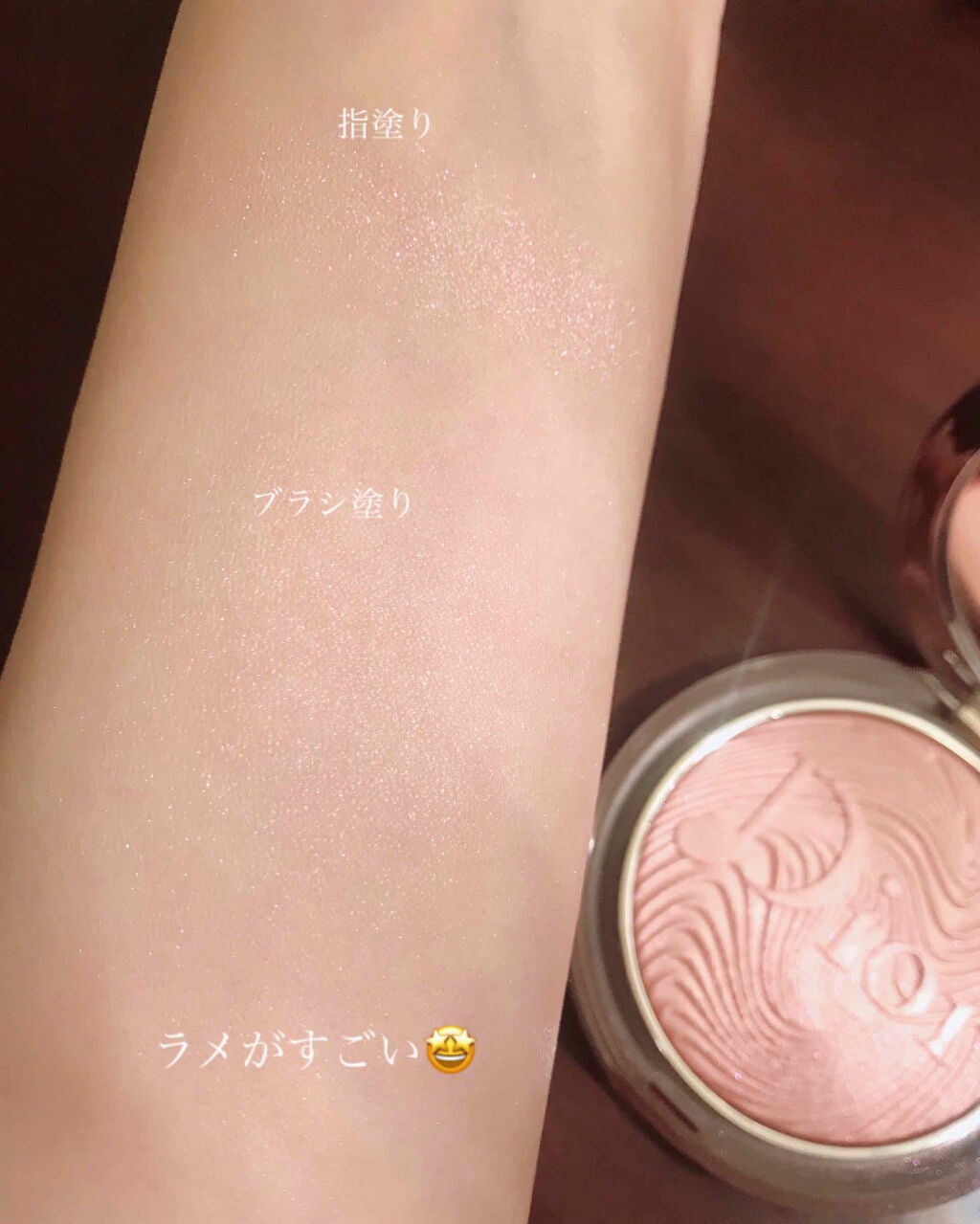 ディオールスキン ミネラル ヌード ルミナイザー パウダー<グロウ バイブス>/Dior/プレストパウダーを使ったクチコミ(4枚目)