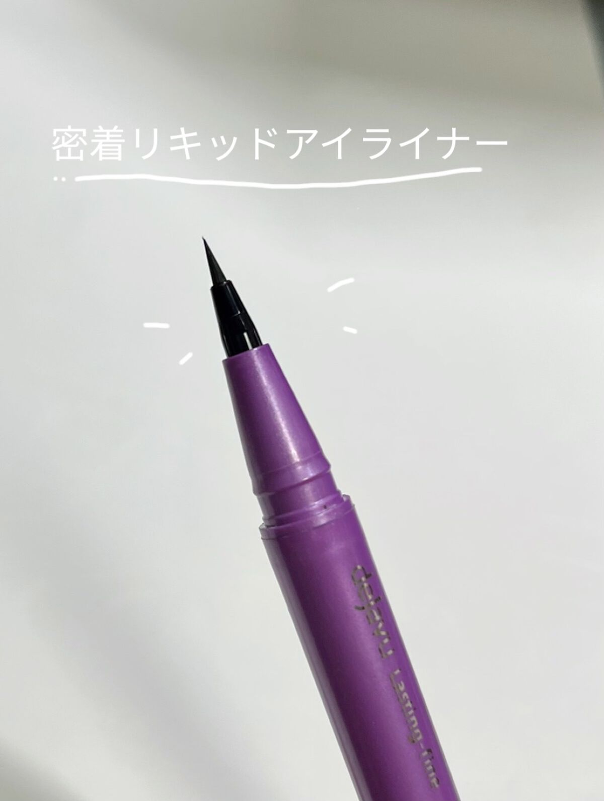 「密着アイライナー」ショート筆リキッド/デジャヴュ/リキッドアイライナーを使ったクチコミ（1枚目）