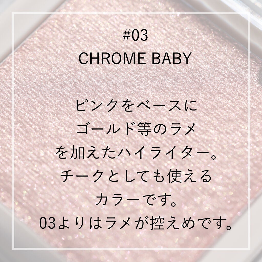 ハイライター/Glint/パウダーハイライトを使ったクチコミ(5枚目)