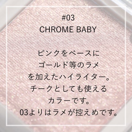 ハイライター/Glint/パウダーハイライトを使ったクチコミ(5枚目)